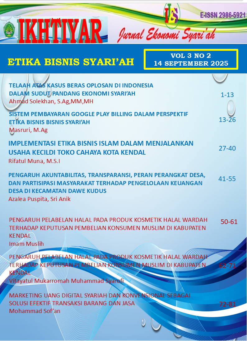 					Lihat Vol 3 No 2 (2025): Etika Bisnis dalam Perpektif Ekonomi Syari'ah
				